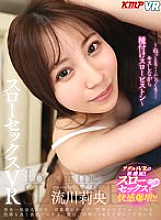 VRKM-957 DVD封面图片 