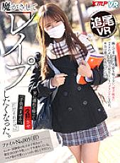 VRKM-974 DVD封面图片 