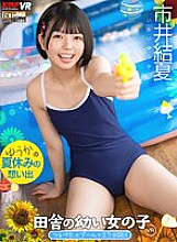 VRKM-01083 Sampul DVD