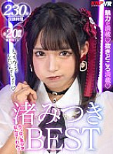 VRKM-01-096 DVD封面图片 