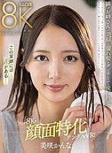 VRKM-011-09 DVD Cover