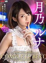 VRKM-01135 DVDカバー画像
