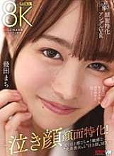 VRKM-01229 DVDカバー画像