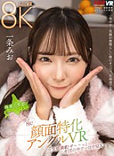 VRKM-01252 DVD封面图片 