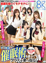 VRKM-01486 DVD Cover