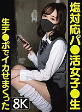 VRPRD-061 DVD封面图片 