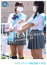 VRPRD-073 DVD封面图片 