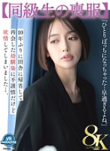 VRPRD-107 DVD封面图片 