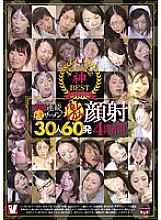 VVVD-065 Sampul DVD