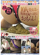 VXXD-010 Sampul DVD