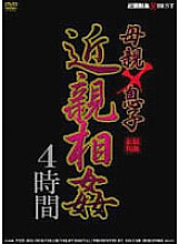 VZZL-001 DVD Cover
