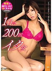 WANZ-449 DVDカバー画像