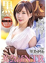WANZ-958 DVD封面图片 