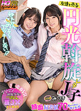 WAVR-222 Sampul DVD
