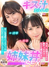 WAVR-276 DVD封面图片 