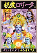WBPL-002 DVD Cover
