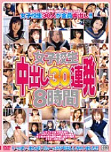 WBUX-001 DVD封面图片 