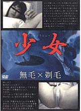 WHGV-001 DVD Cover