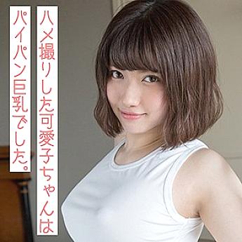 WITH-068 DVD Cover