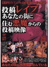 XACL-001 DVD Cover