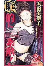 XC-01010 DVD Cover