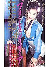 XC-01012 Sampul DVD