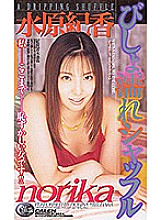 XC-01144 DVD Cover