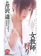 XC-01290 DVD封面图片 