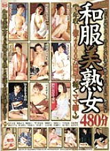XCPX-001 DVD Cover
