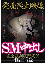XCUL-001 Sampul DVD