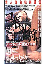 XG-03016 DVD封面图片 