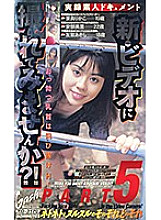 XG-03170 DVD Cover