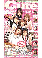 XG-03259 DVDカバー画像