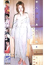 XG-03339 DVD Cover