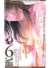 XG-03398 DVD封面图片 