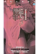XG-03433 DVDカバー画像