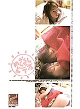 XG-03453 DVDカバー画像