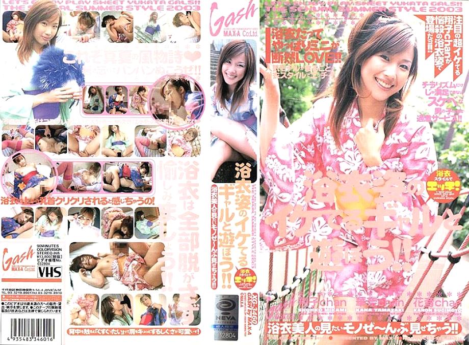 XG-03460 DVD封面图片 