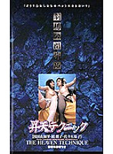 XG-03469 DVD封面图片 