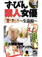 XG-03493 Sampul DVD