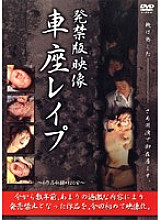 XGUV-001 DVD封面图片 