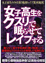 XIQL-001 Sampul DVD