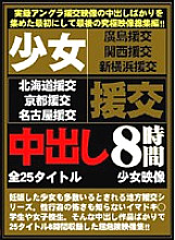XLUX-001 DVDカバー画像