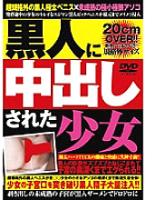 XNVL-001 DVD Cover
