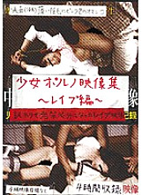 XOJL-001 DVDカバー画像