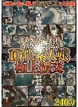 XQOL-001 DVDカバー画像