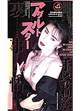 XS-02039 DVD封面图片 