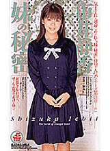 XS-02243 Sampul DVD