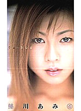 XS-02244 DVD Cover