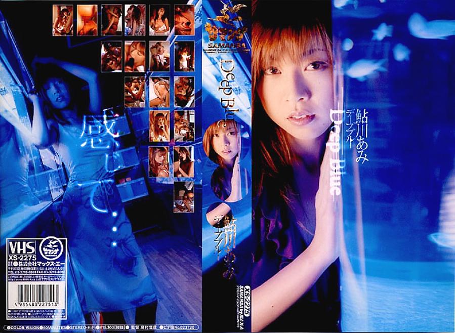 XS-02275 DVD Cover